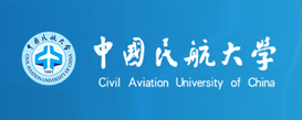 民航大學